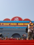 2011年“多彩贵州•桃源铜仁”中国龙舟公开赛
