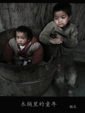 张家界民俗-木桶里的孩童
